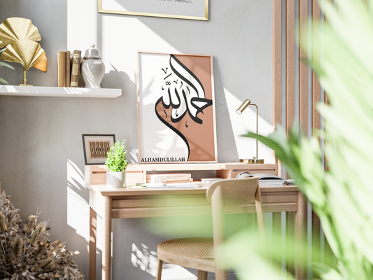 El Ruh – Série Adkar Cannelle - ALHAMDULILLAH