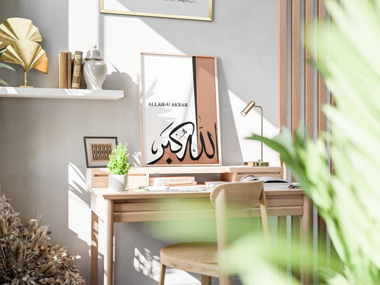 El Ruh – Série Adkar Cannelle - Pack de 3 Tableaux