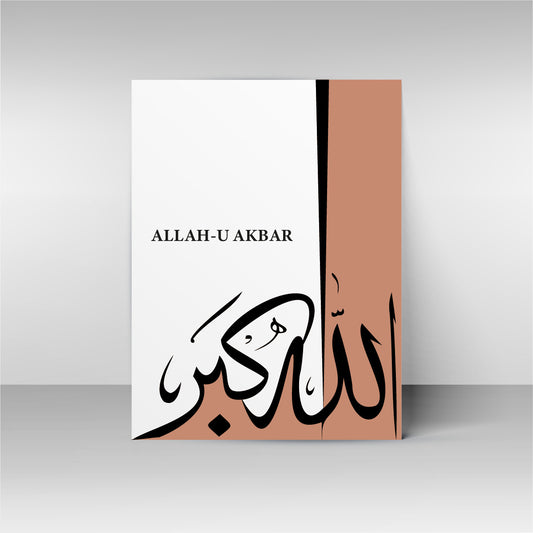 El Ruh – Série Adkar Cannelle- ALLAH-U AKBAR
