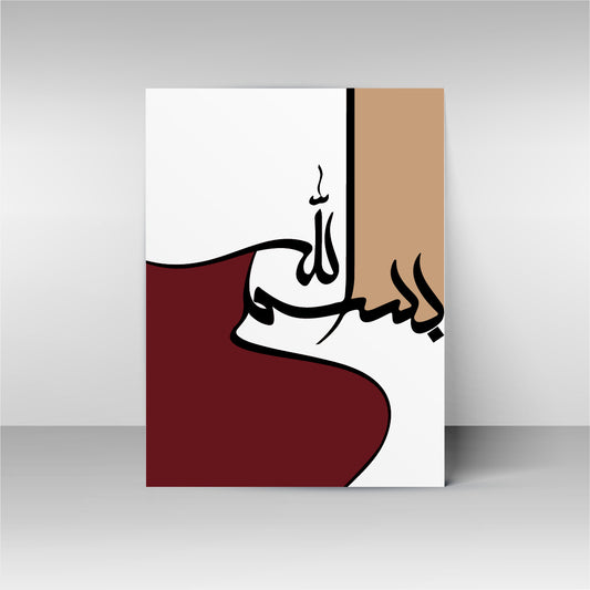 El Ruh – Bismillah