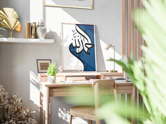El Ruh – Série Adkar Bleu - Pack de 3 Tableaux