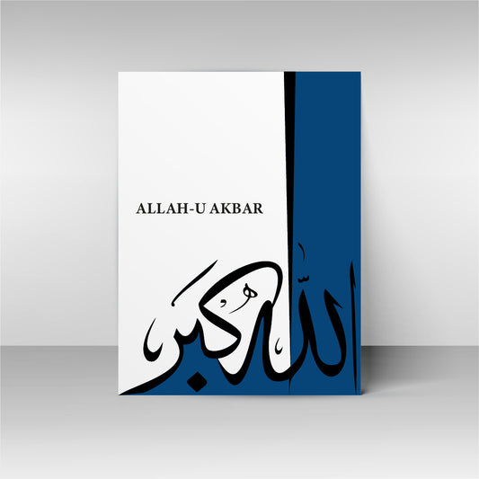 El Ruh – Série Adkar Bleu - ALLAH-U AKBAR