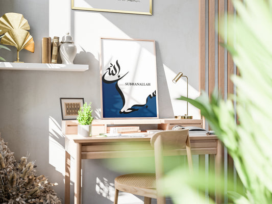 El Ruh – Série Adkar Bleu - Pack de 3 Tableaux