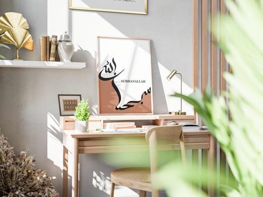 El Ruh – Série Adkar Cannelle - Pack de 3 Tableaux