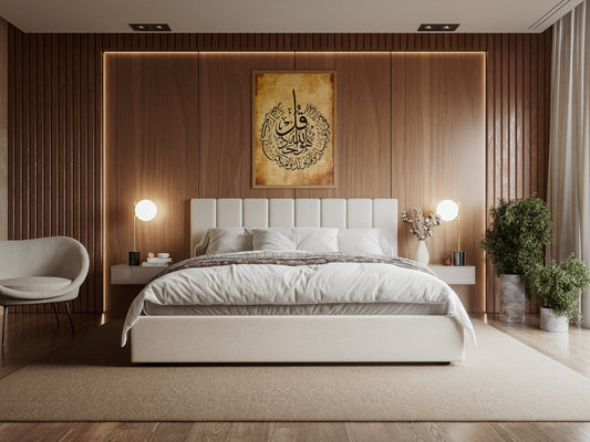 El Ruh – Ayatu Al Kursi & Suratu Al Ikhlass - Pack de 2 Tableaux