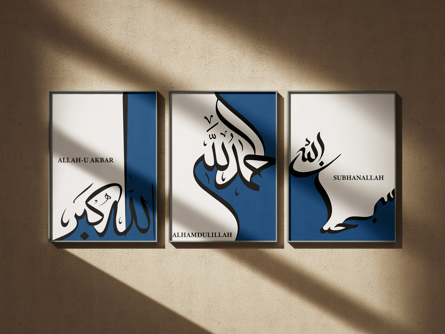 El Ruh – Série Adkar Bleu - Pack de 3 Tableaux