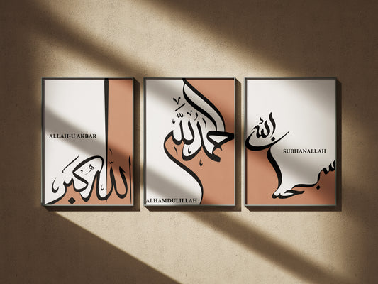 El Ruh – Série Adkar Cannelle - Pack de 3 Tableaux